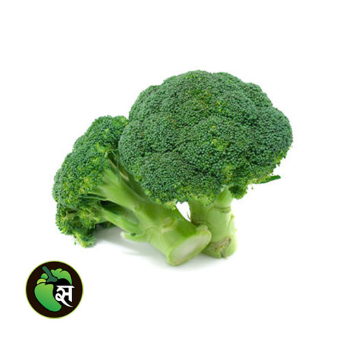 Broccoli - ब्रोकोली