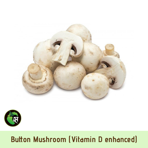 Button Mushroom - बटन मशरूम