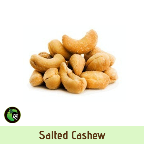 Salted Cashew - नमकीन काजू