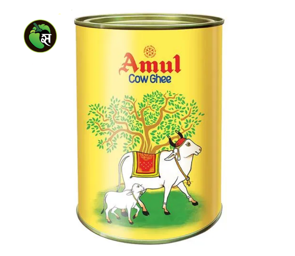 Amul Cow Ghee (Tin) - अमूल गाय घी